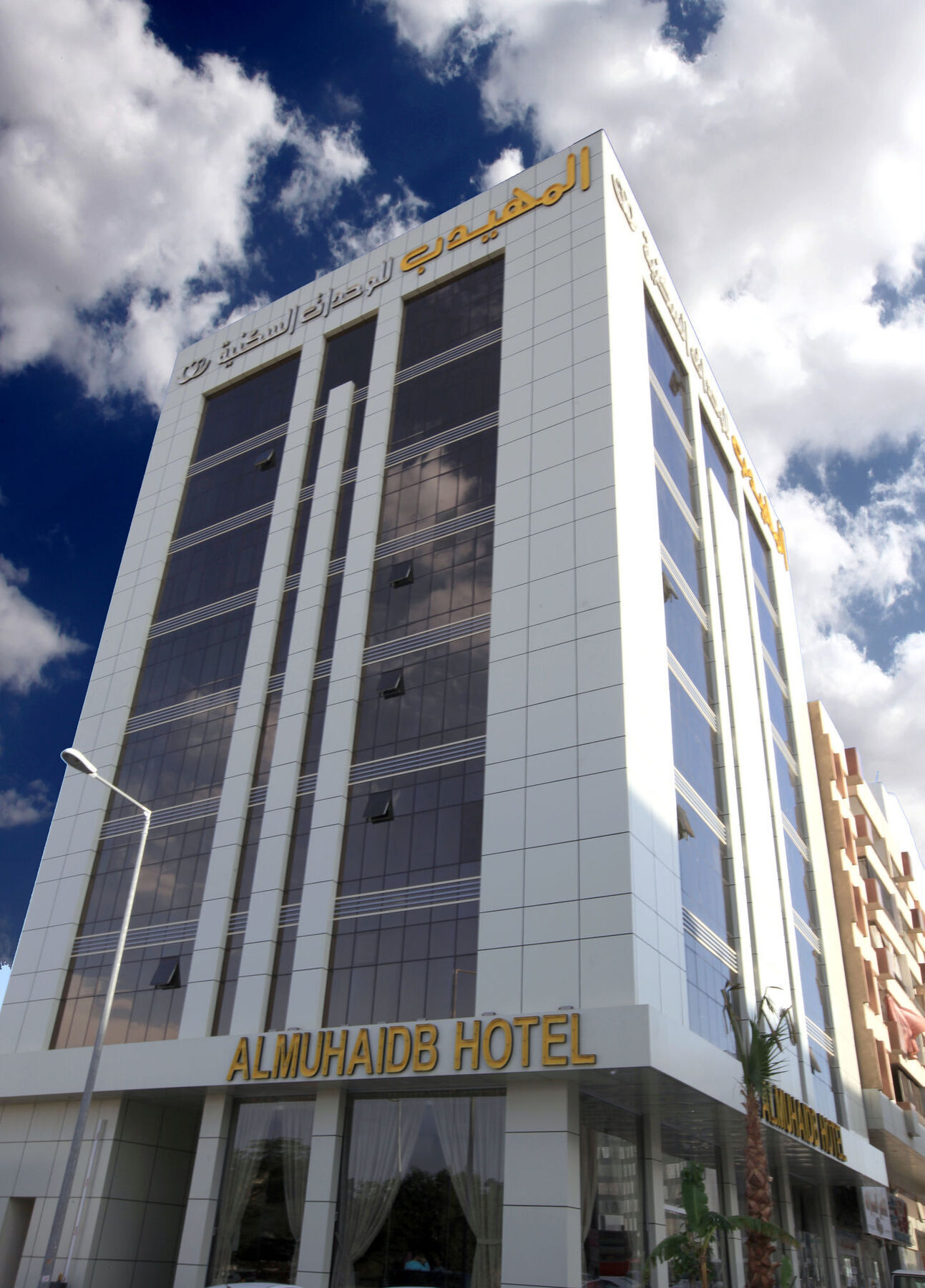 Al Muhaidb Al Olaya Suites 리야드 외부 사진